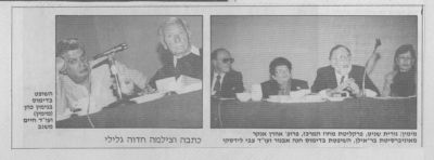 לחץ להגדלה